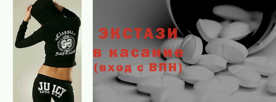 Ecstasy 300 mg  где продают   KRAKEN ССЫЛКА  Тюкалинск 