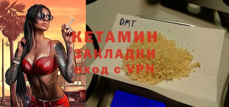 цены   Тюкалинск  Кетамин ketamine 