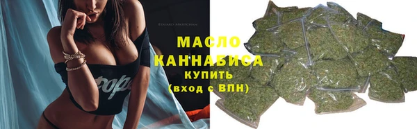 мяу мяу кристалл Верея