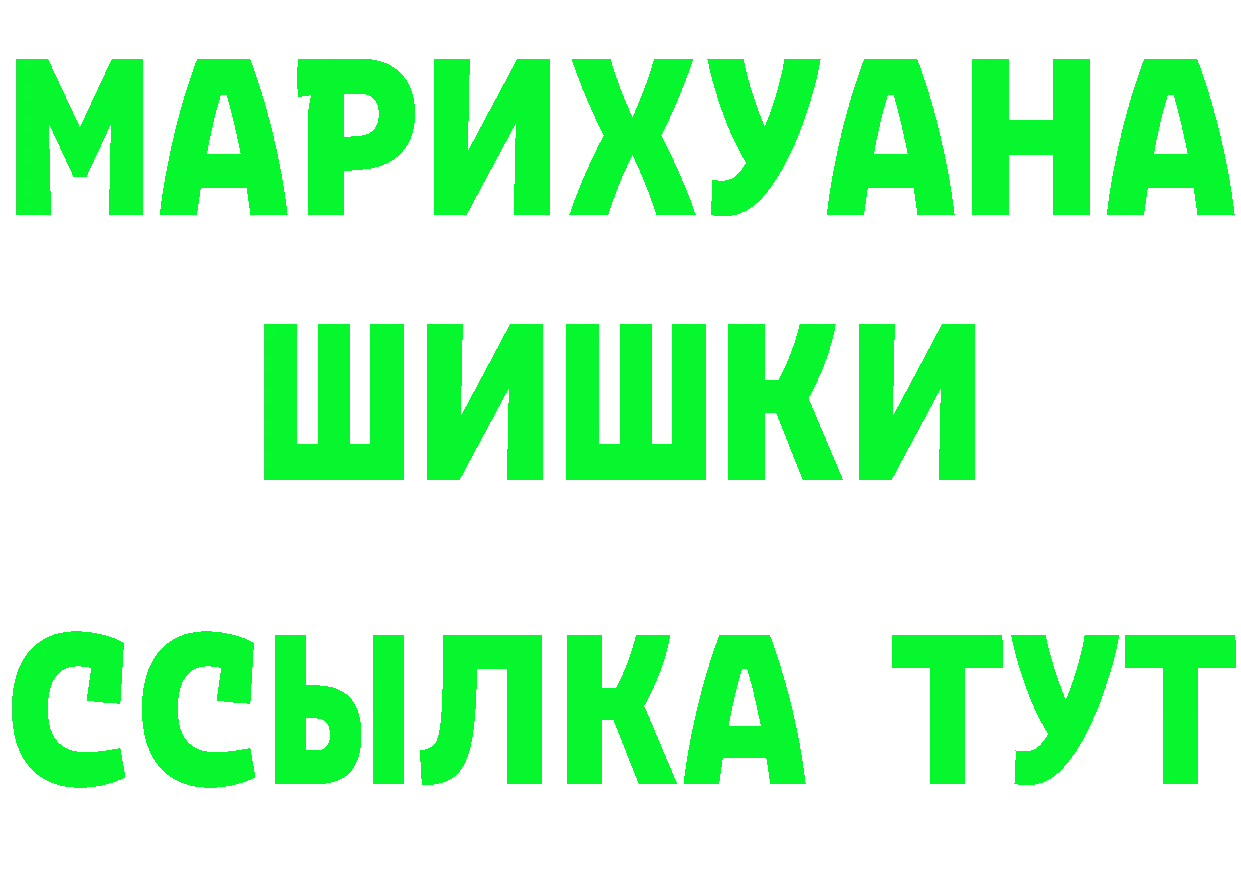 Кетамин VHQ зеркало shop мега Тюкалинск