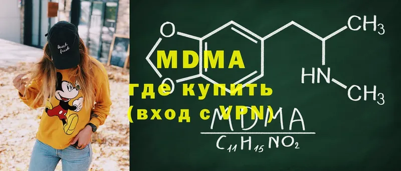 MDMA crystal  Тюкалинск 